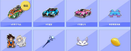 2026网